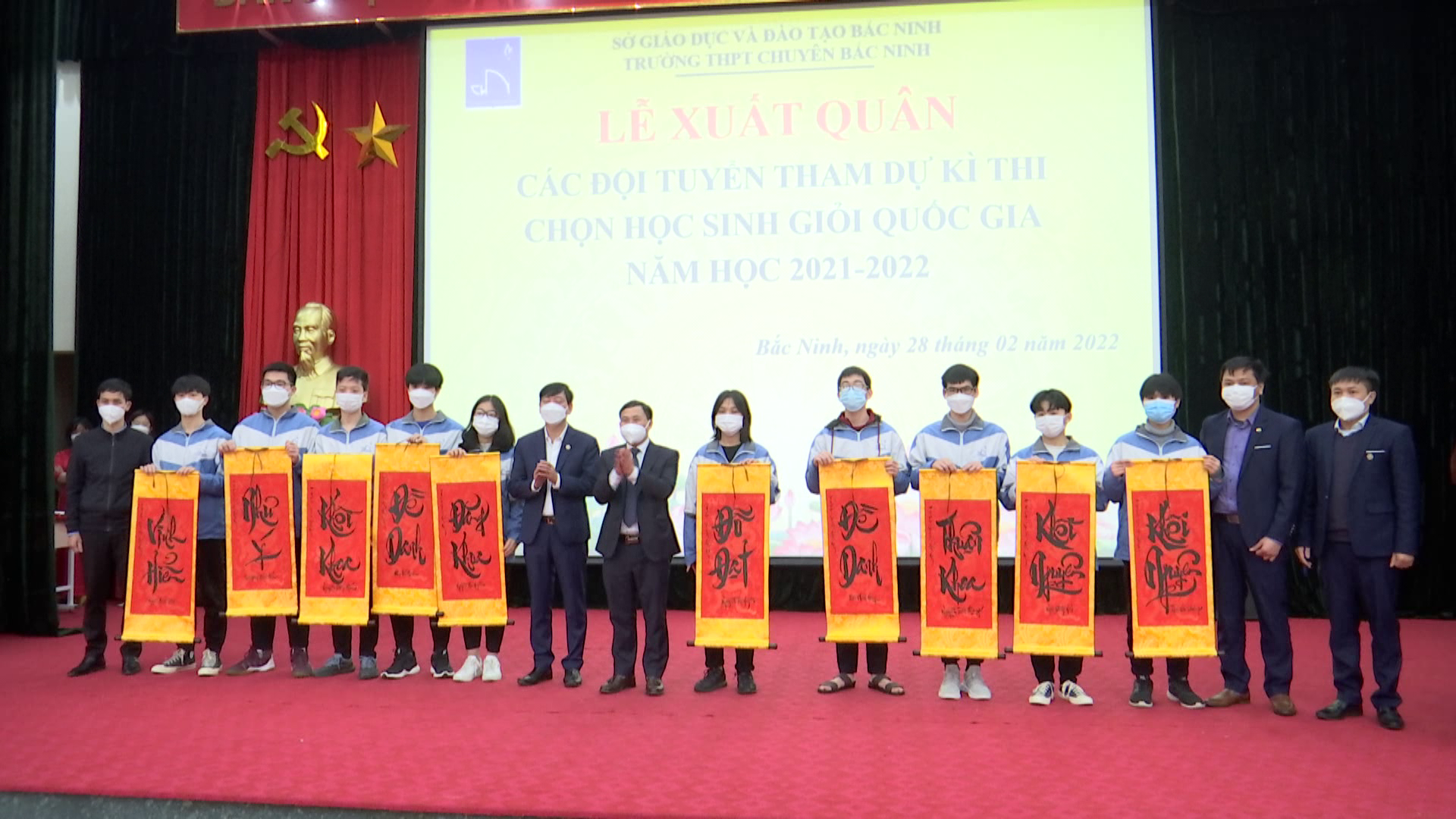 LE_XUAT_QUAN_THAM_DU_KY_THI_HSG_QG_2021_2022(1)