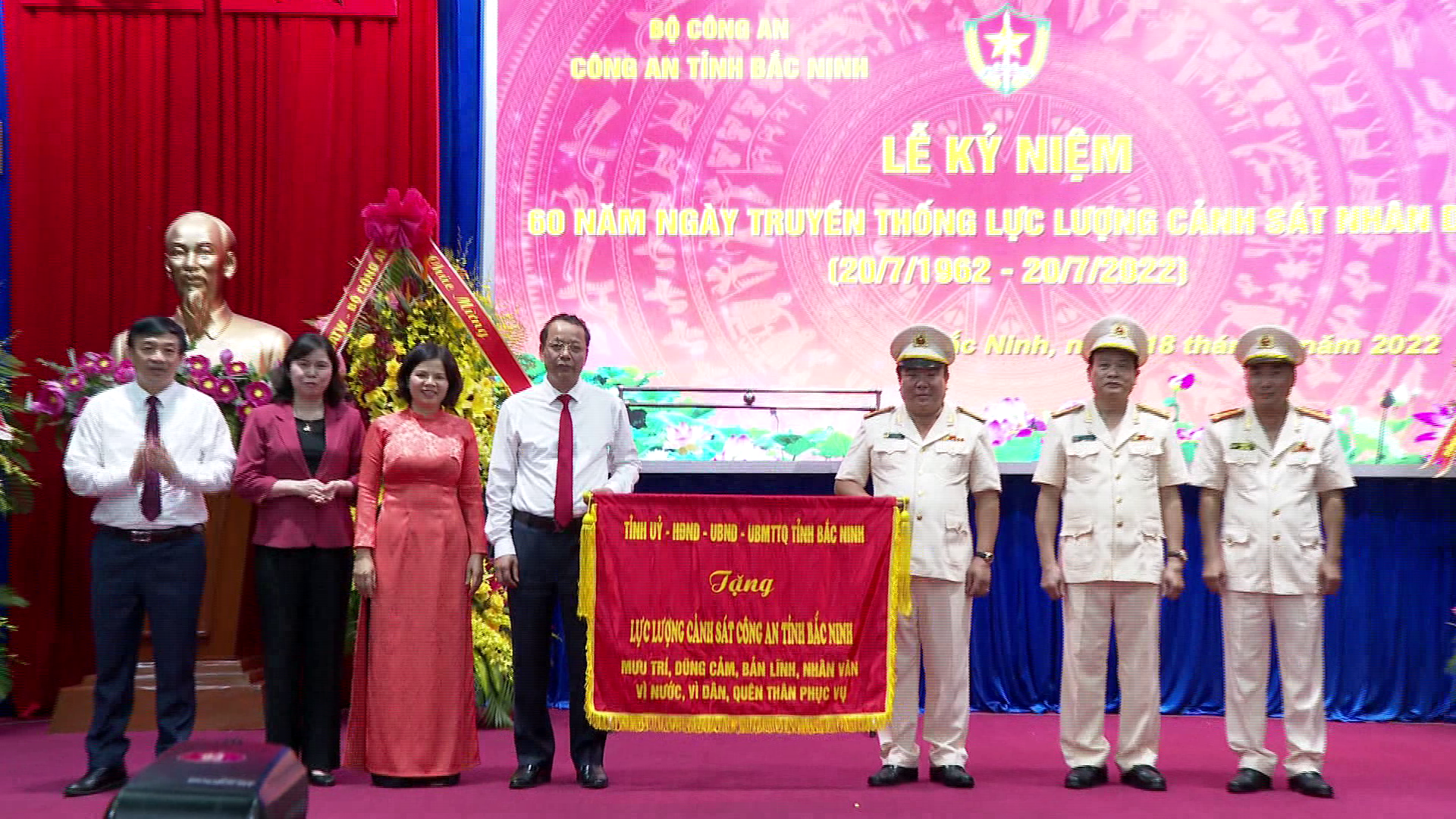 Ky_niem_60_nam_cong_an_tinh(2)