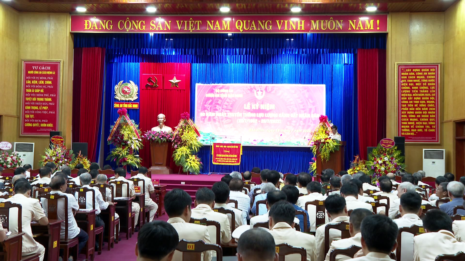 Ky_niem_60_nam_cong_an_tinh(1)