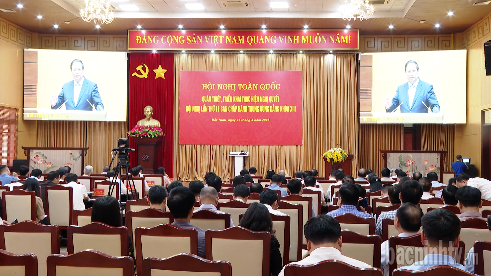 toan_tinh_uy