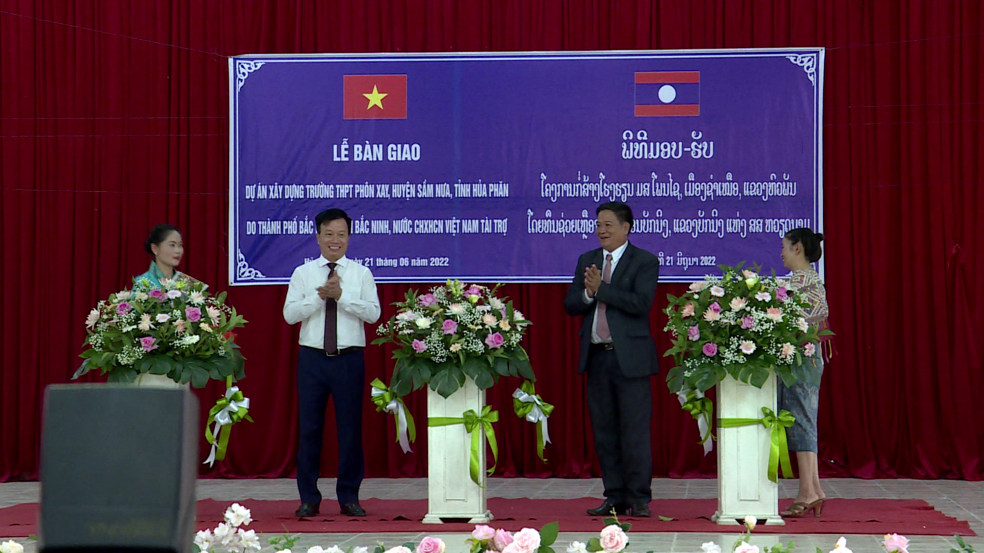 Ban_giao_truong_hoc