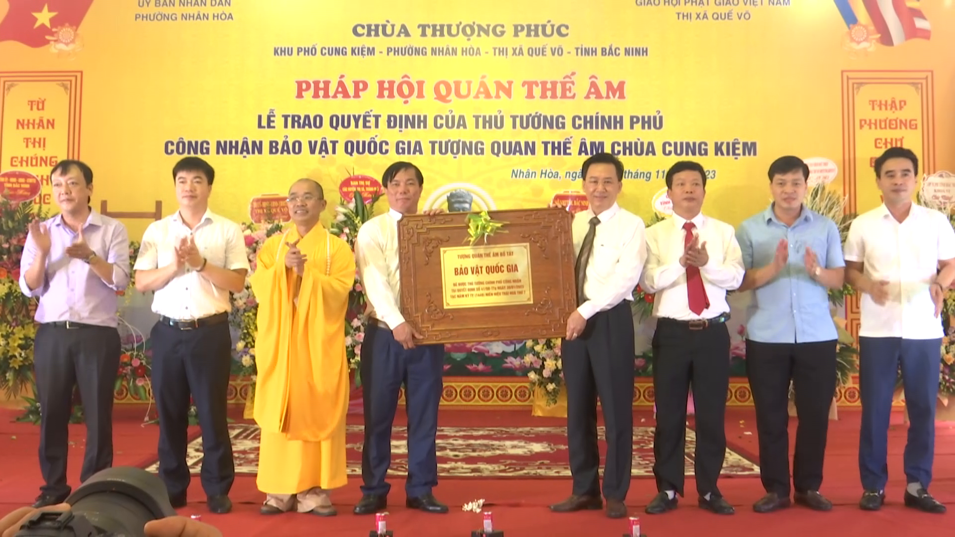 bao_vat_quoc_gia_chua_thuong_phuc(1)