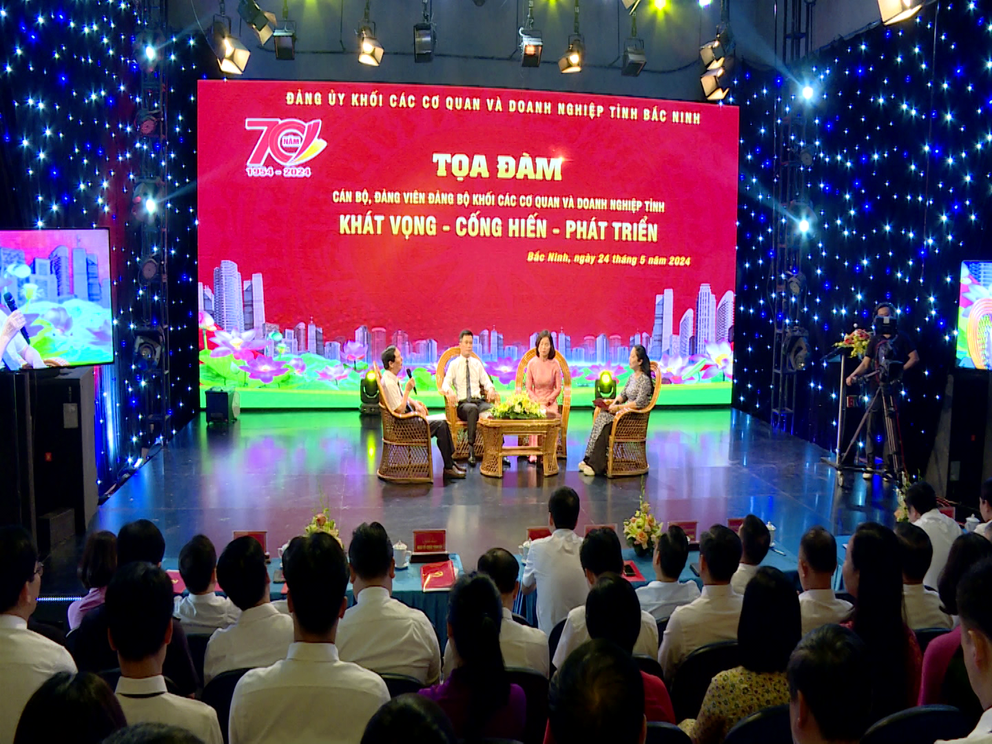Toa_dam_Dang_uy_khoi_cac_CQDN_tinh(1)