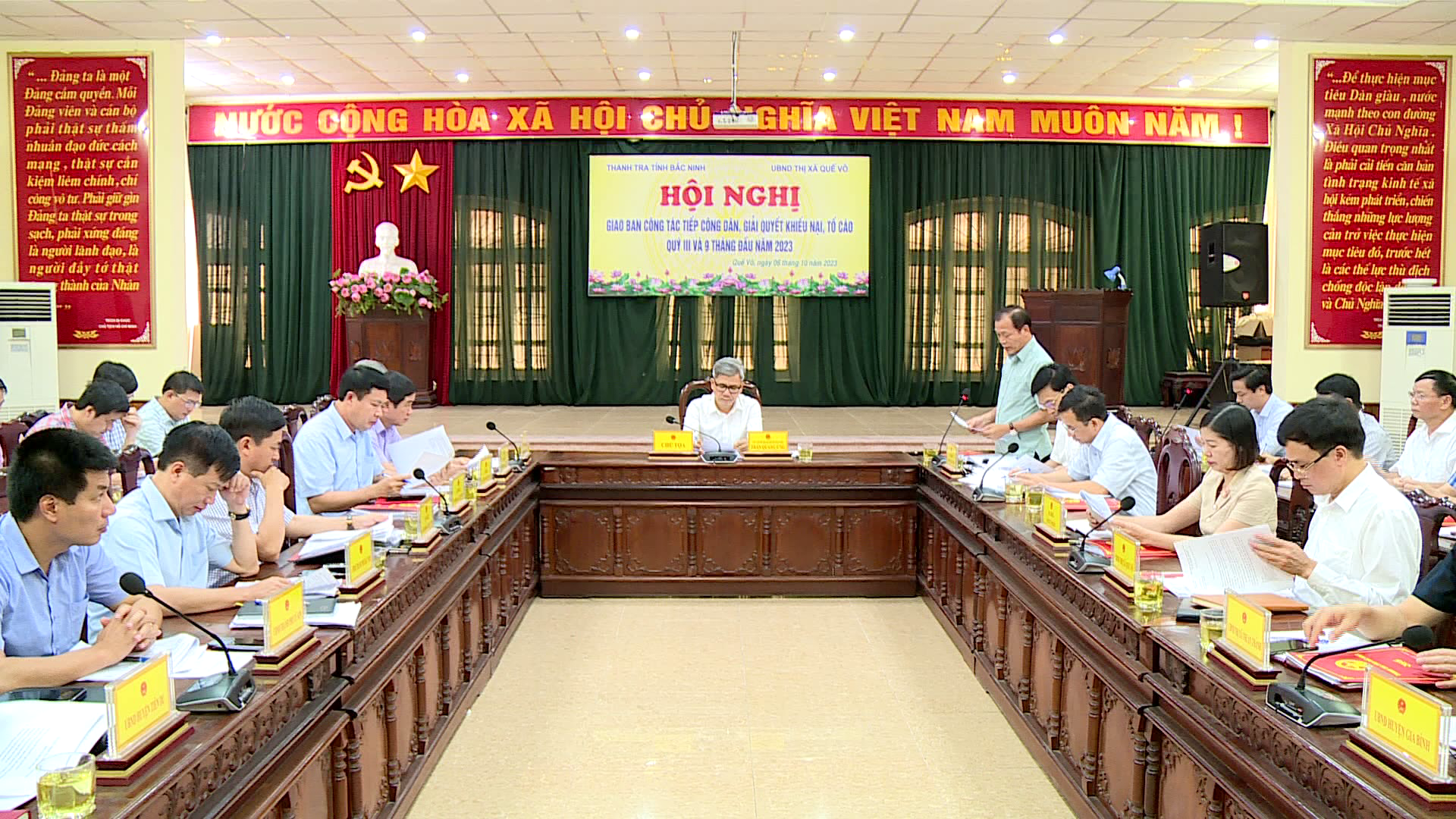 Giao_ban_cong_tac_tiep_dan_va_giai_quyet_khieu_nai_to_cao(1)